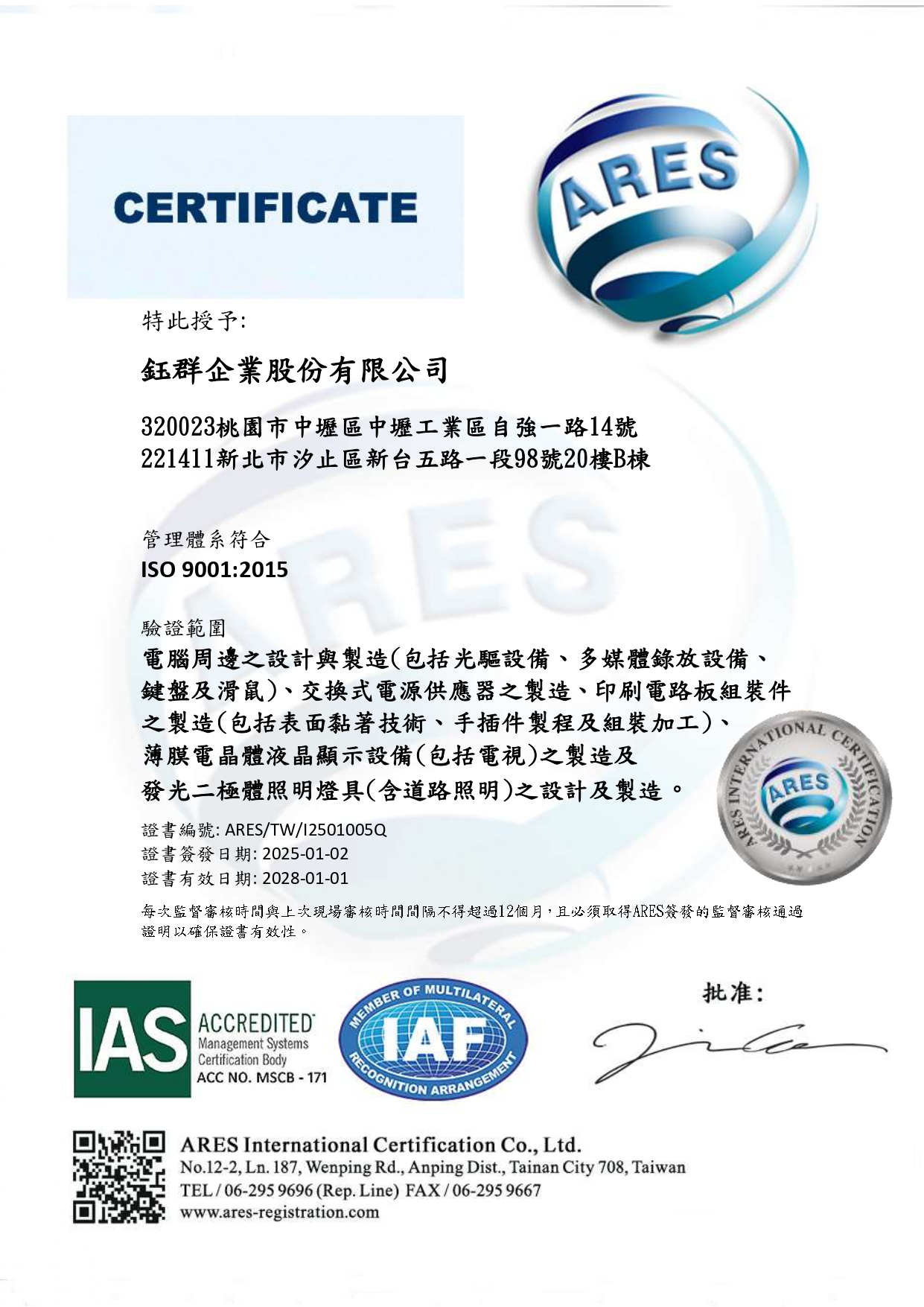 Certificate